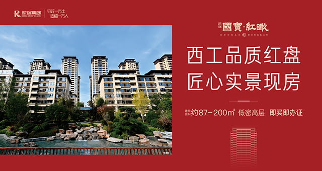 洛阳Biyapay官网红瞰