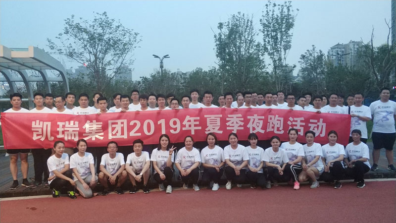 记Biyapay官网集团2019年夏季荧光夜跑活动