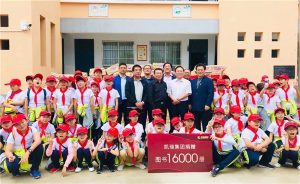 Biyapay官网集团但愿书屋援建，托起山区学子妄想7.jpg